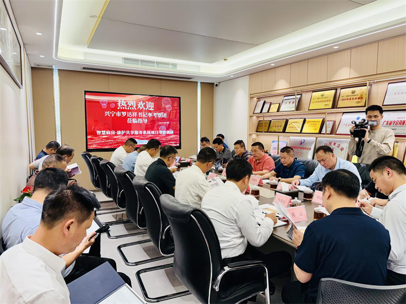 興寧市羅達祥書記率考察團蒞臨我司 共探發展新路徑